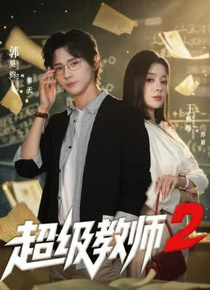 沙丘3