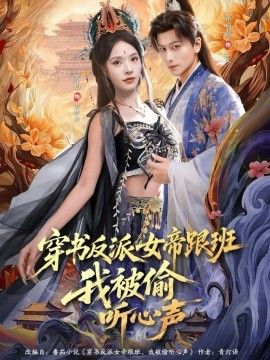 无声告别