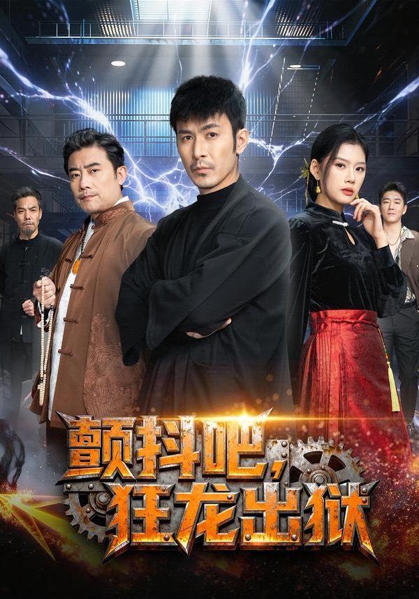 爱情而已