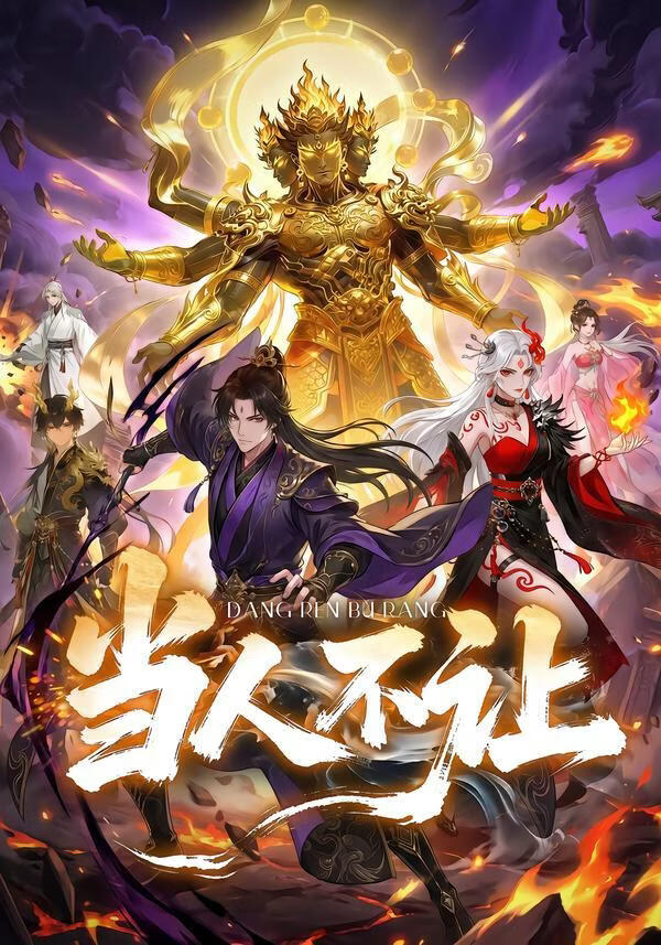 梦华录