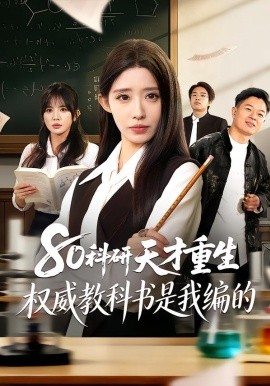 泰坦尼克号电影海报