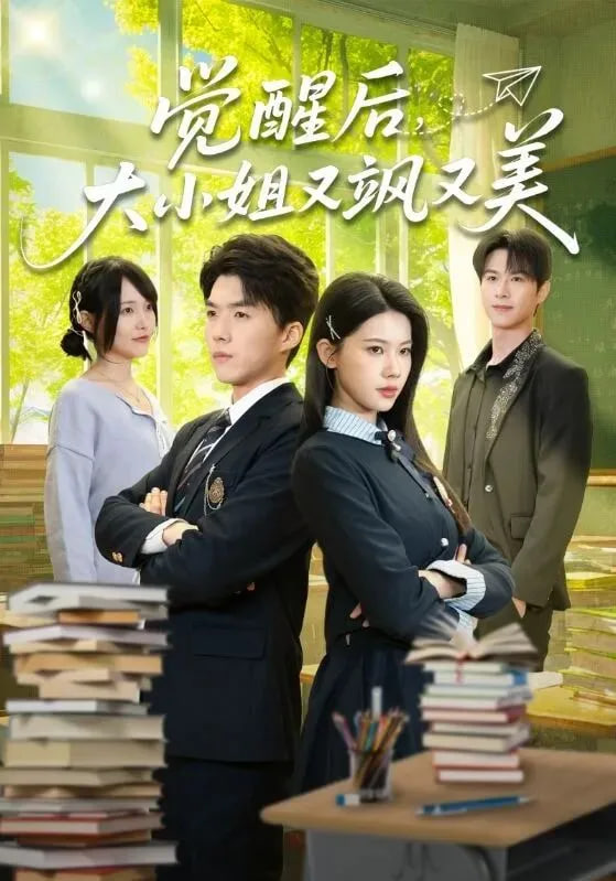 霸王别姬电影海报