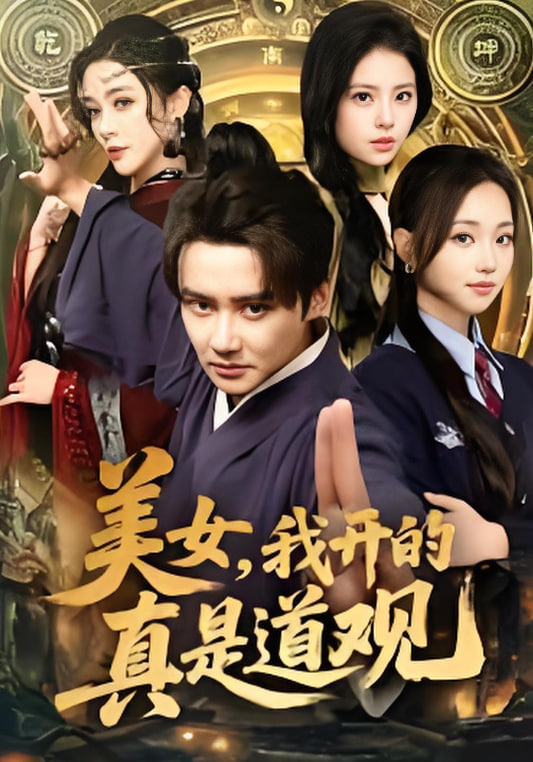 我不是药神电影海报