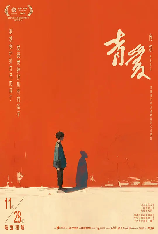 奥本海默