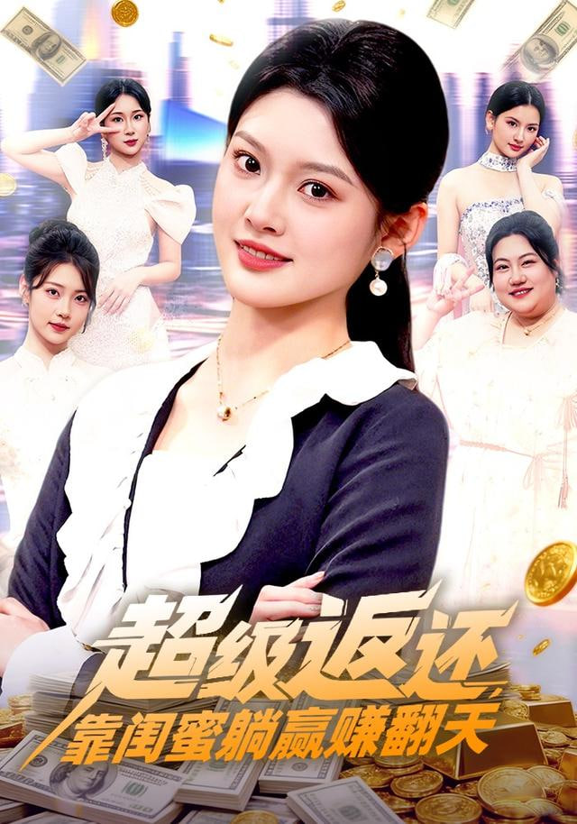 教父电影海报
