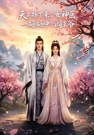 肖申克的救赎电影海报