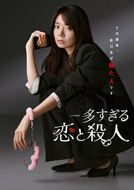 千与千寻电影海报