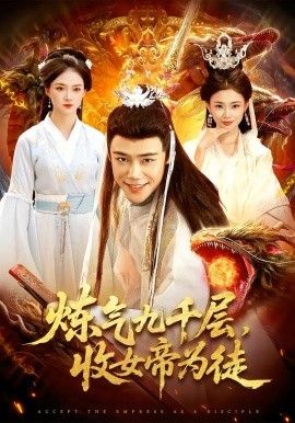 向往的生活